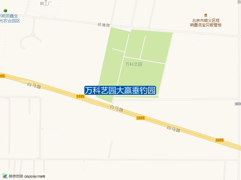 万科艺园大赢垂钓园钓点照片