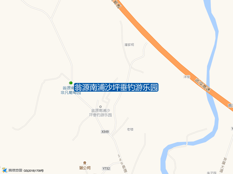 翁源南浦沙坪垂钓游乐园钓点照片