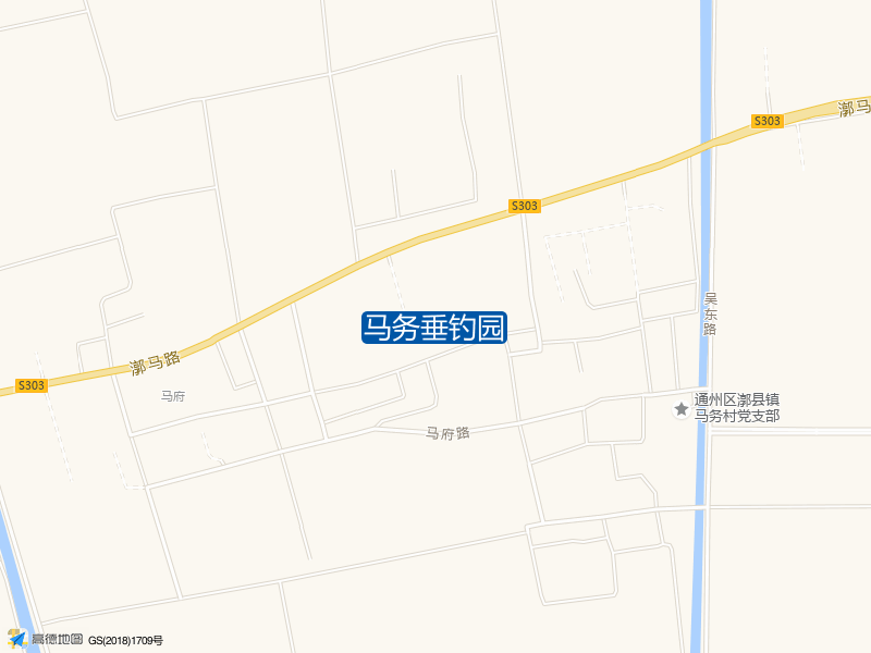 马务垂钓园钓点照片