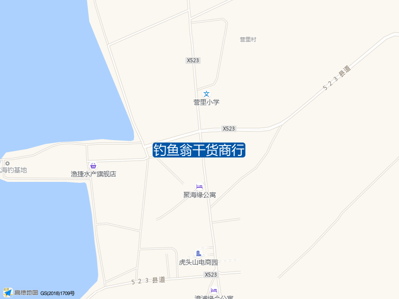 六鳌镇虎头山钓鱼翁干货商行钓鱼点实景照片