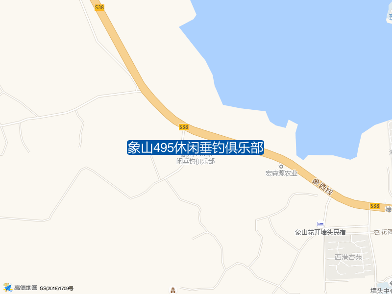 墙头镇屠家村对面象山495休闲垂钓俱乐部钓鱼点实景照片