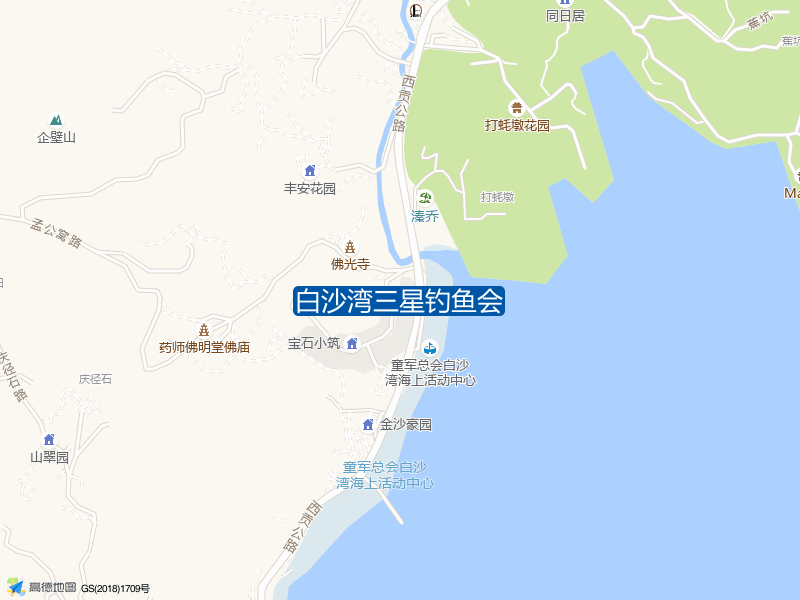 白沙湾三星钓鱼会钓点照片