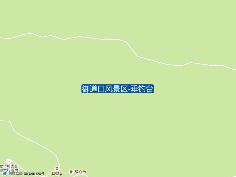 御道口风景区-垂钓台钓点照片