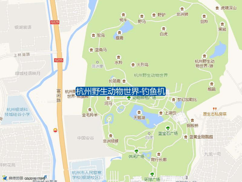 受降镇杭富路九龙大道1号杭州野生动物世界内(西南角)杭州野生动物世界-钓鱼机钓鱼点实景照片