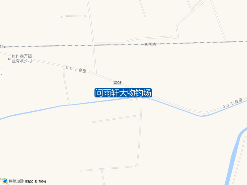 问雨轩大物钓场钓点照片