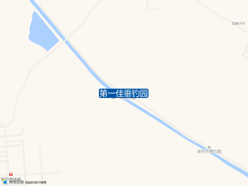 老村长垂钓园西北410米第一佳垂钓园钓鱼点实景照片