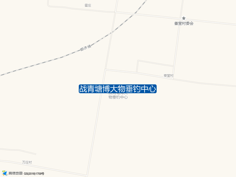 战青塘博大物垂钓中心钓点照片