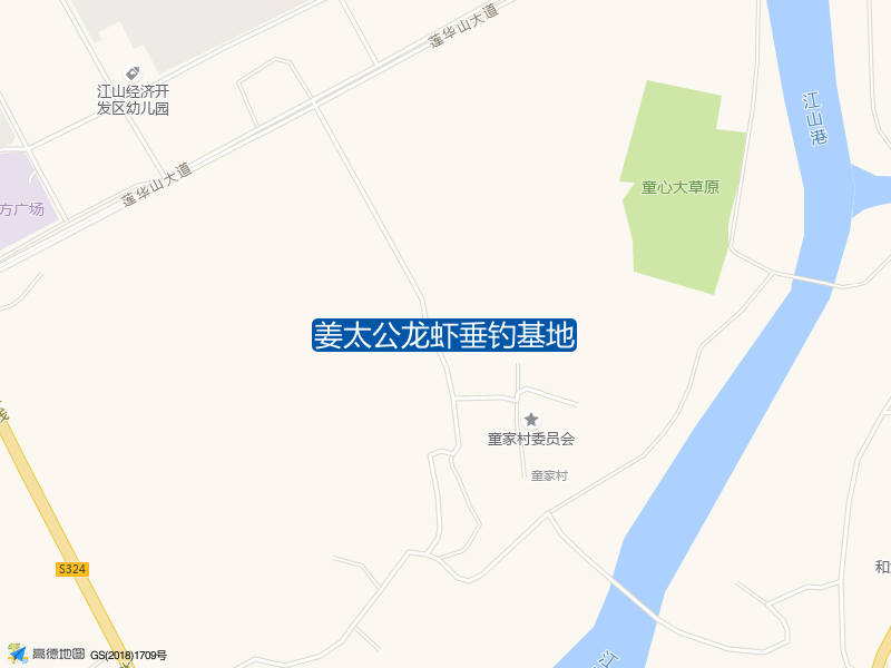 姜太公龙虾垂钓基地钓点照片