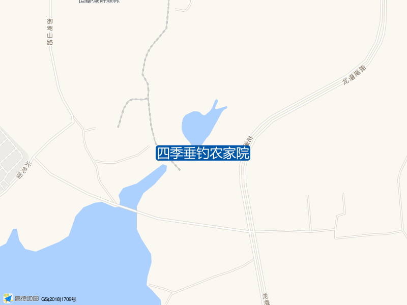 四季垂钓农家院钓点照片