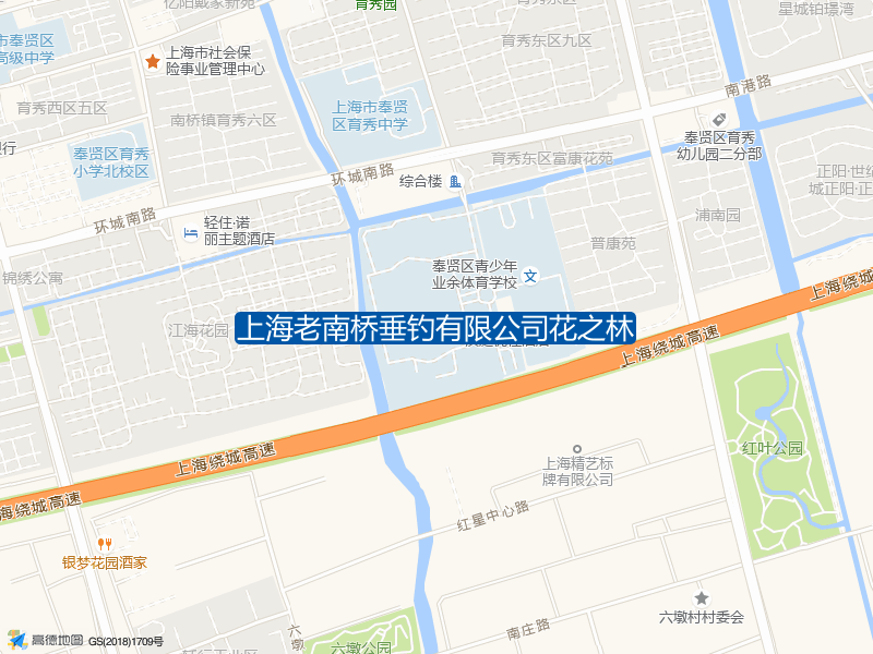 南桥镇古华路100号体育中心内上海老南桥垂钓有限公司(花之林)钓鱼点实景照片