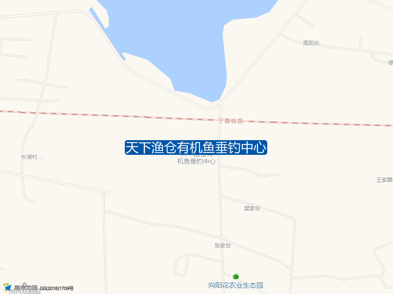 天下渔仓有机鱼垂钓中心钓点照片