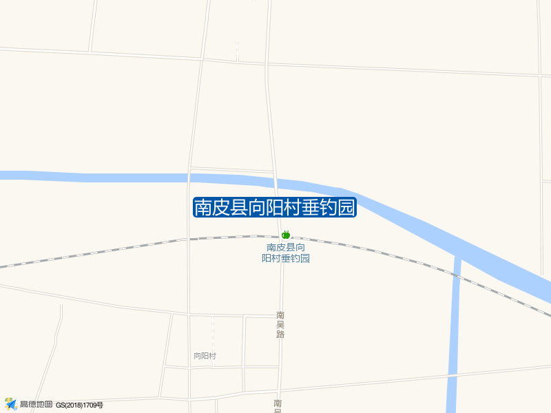 刘八里乡南吴路南皮县向阳村垂钓园钓鱼点实景照片