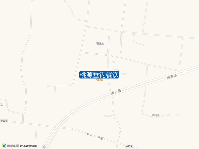 桃源垂钓餐饮钓点照片