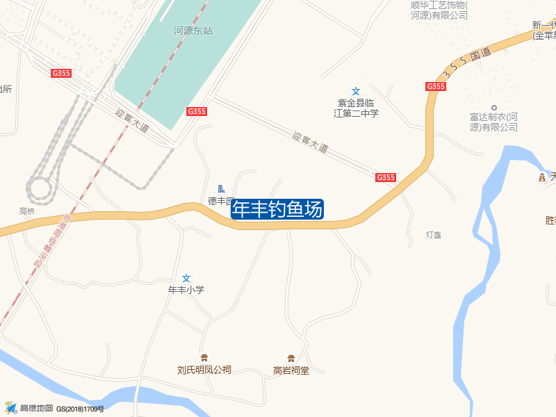 年丰钓鱼场钓点照片