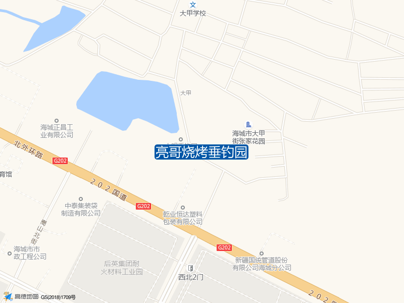 202国道与千山北街交叉口北280米亮哥烧烤垂钓园钓鱼点实景照片