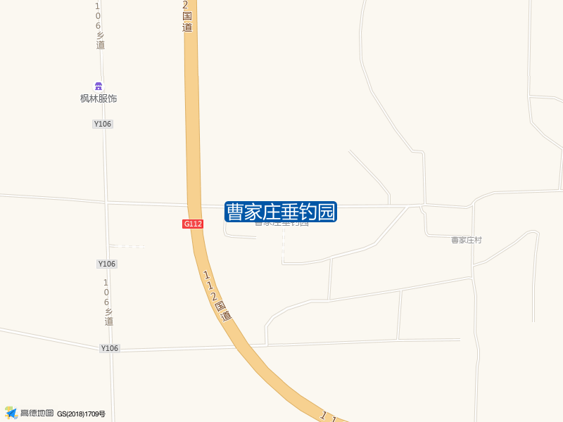 曹家庄垂钓园钓点照片