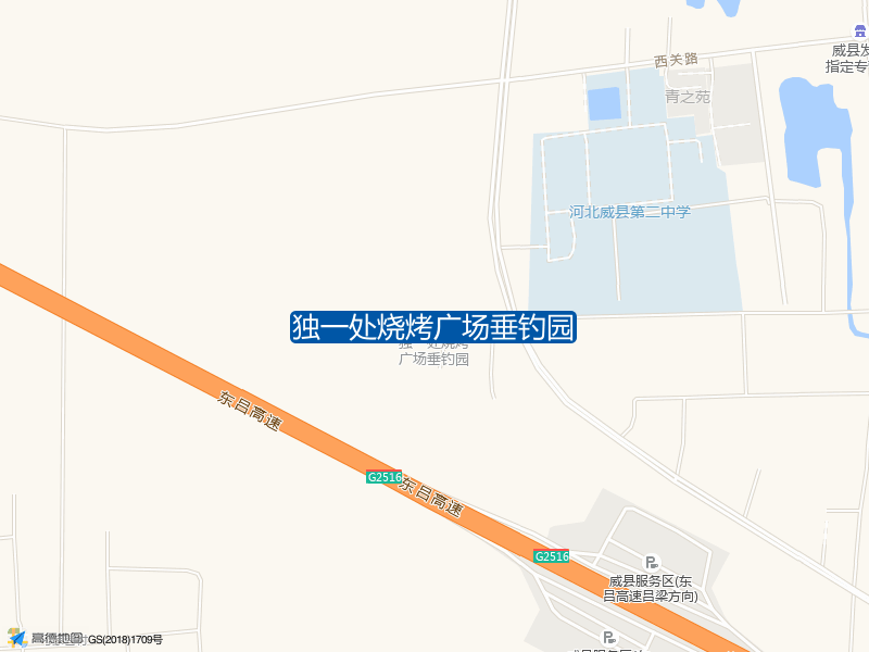 独一处烧烤广场垂钓园钓点照片