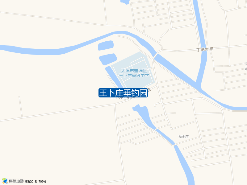 王卜庄高中西侧王卜庄垂钓园钓鱼点实景照片