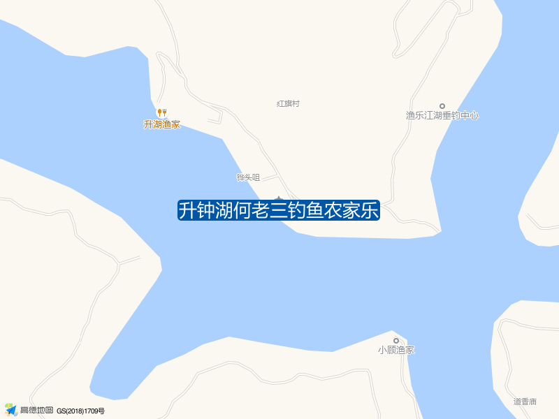 升钟湖何老三钓鱼农家乐钓点照片