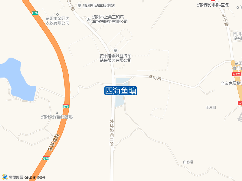 四海鱼塘钓点照片