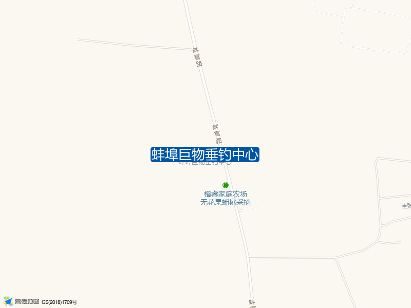 蚌埠巨物垂钓中心钓点照片