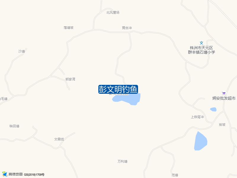 彭文明钓鱼钓点照片