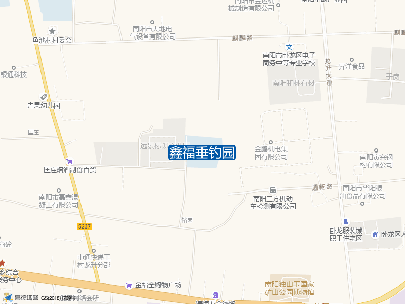 鑫福垂钓园钓点照片