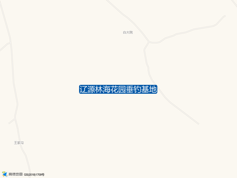 辽源林海花园垂钓基地钓点照片