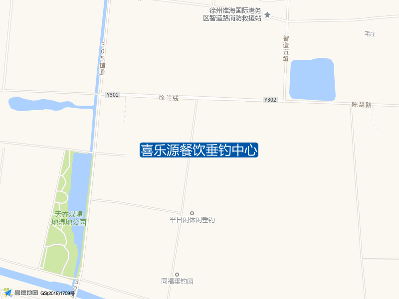 喜乐源餐饮垂钓中心钓点照片