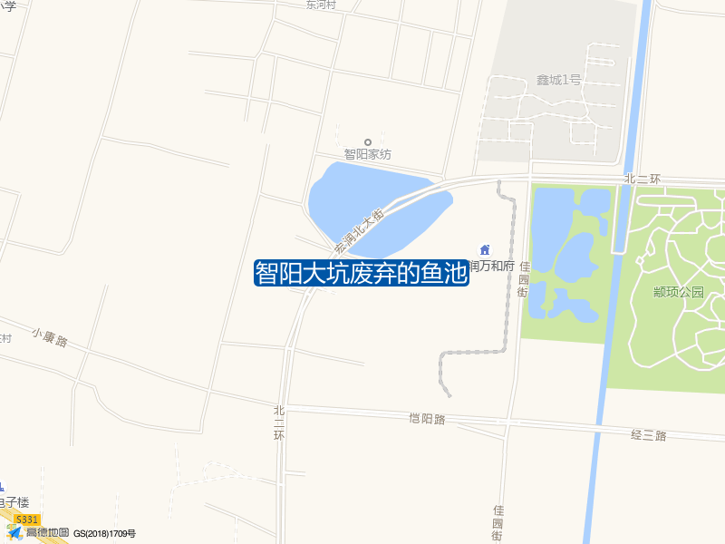 智阳大坑废弃的鱼池钓点照片