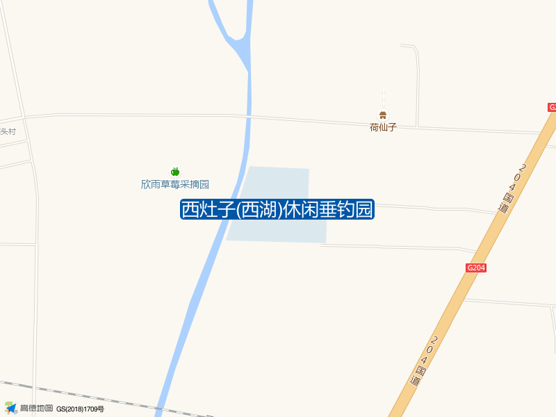 204国道路西200米西灶子(西湖)休闲垂钓园钓鱼点实景照片