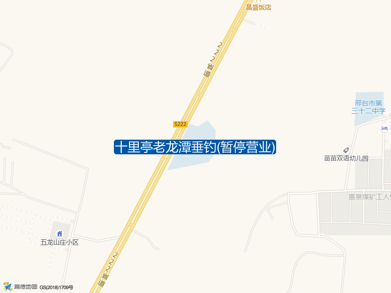 十里亭老龙潭垂钓(暂停营业)钓点照片