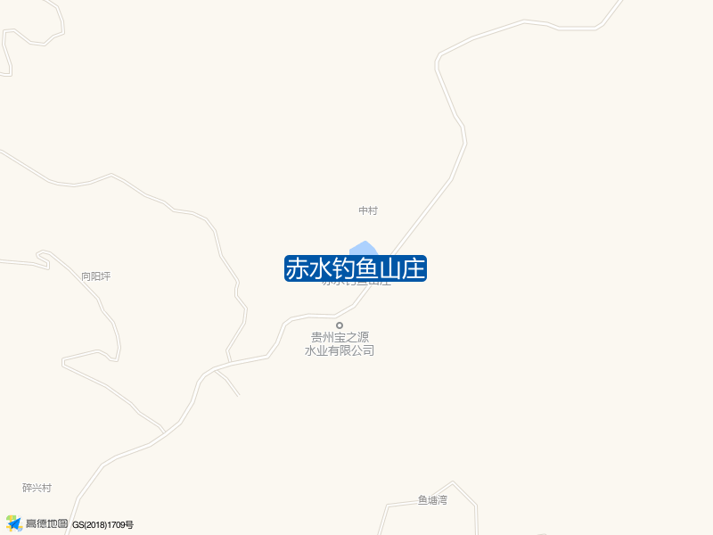 赤水钓鱼山庄钓点照片