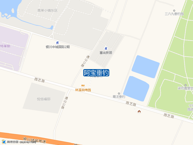 阿宝垂钓钓点照片