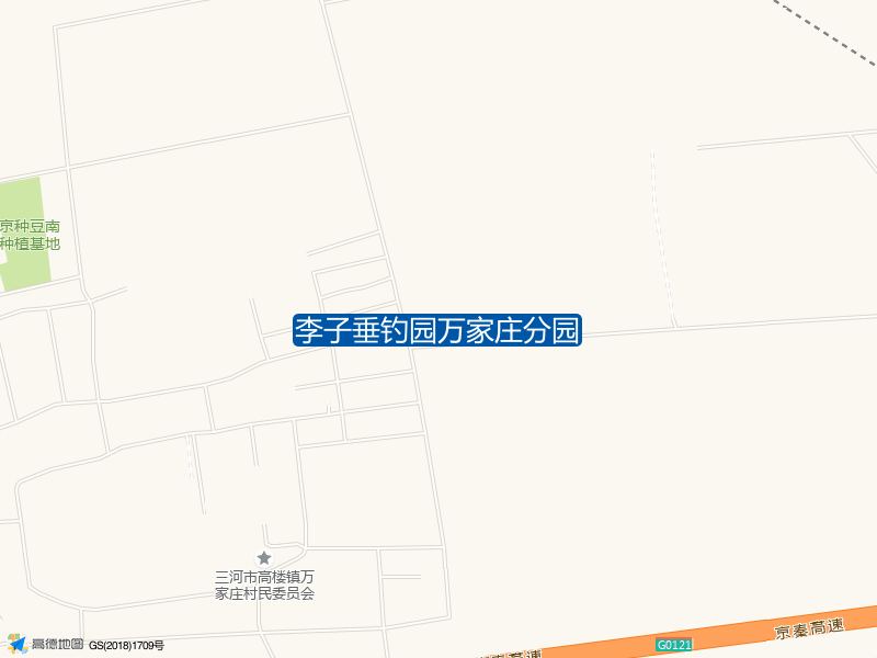 李子垂钓园万家庄分园钓点照片