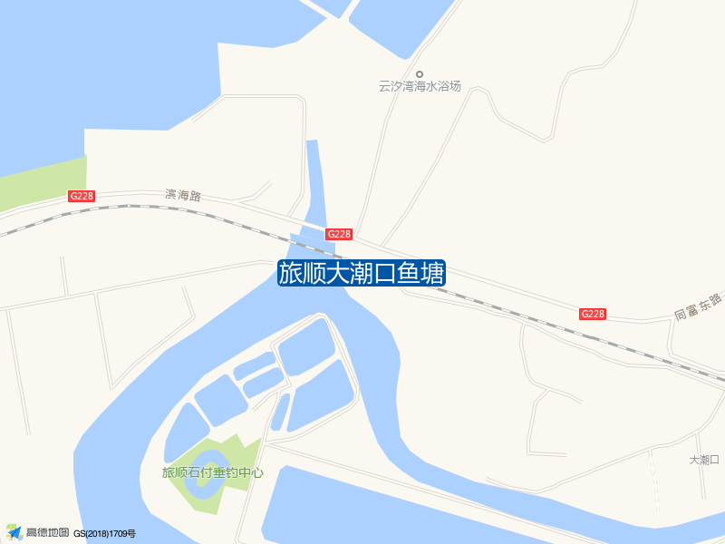 辽宁省大连市旅顺口区G228(同富路)旅顺大潮口鱼塘钓鱼点实景照片