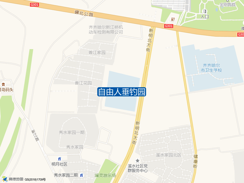 自由人垂钓园钓点照片