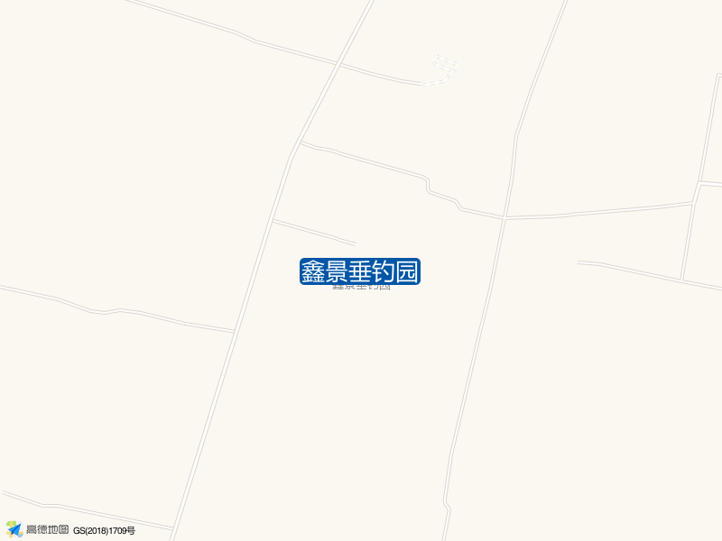 鑫景垂钓园钓点照片