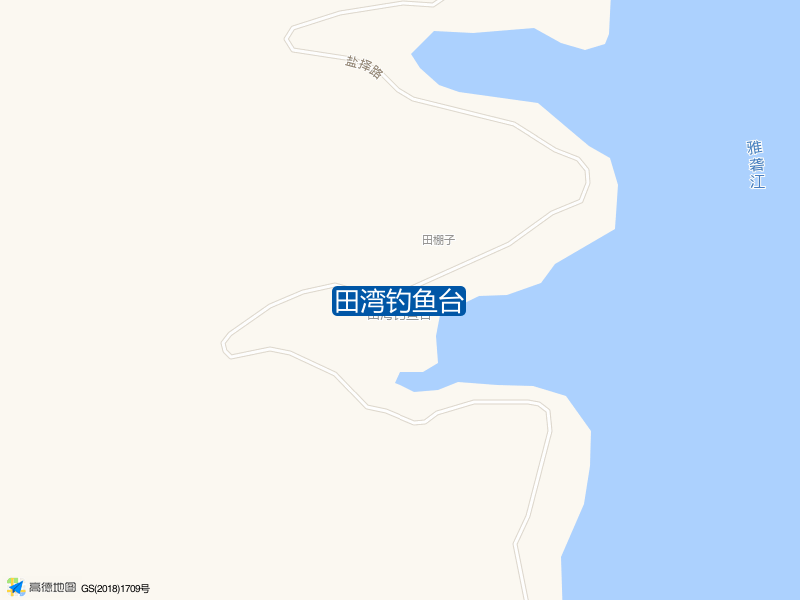田湾钓鱼台钓点照片