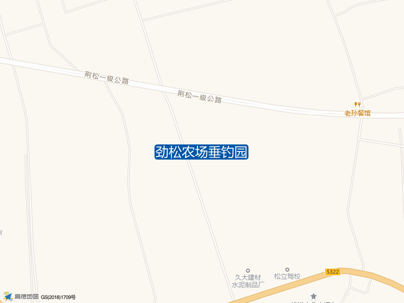 劲松农场垂钓园钓点照片