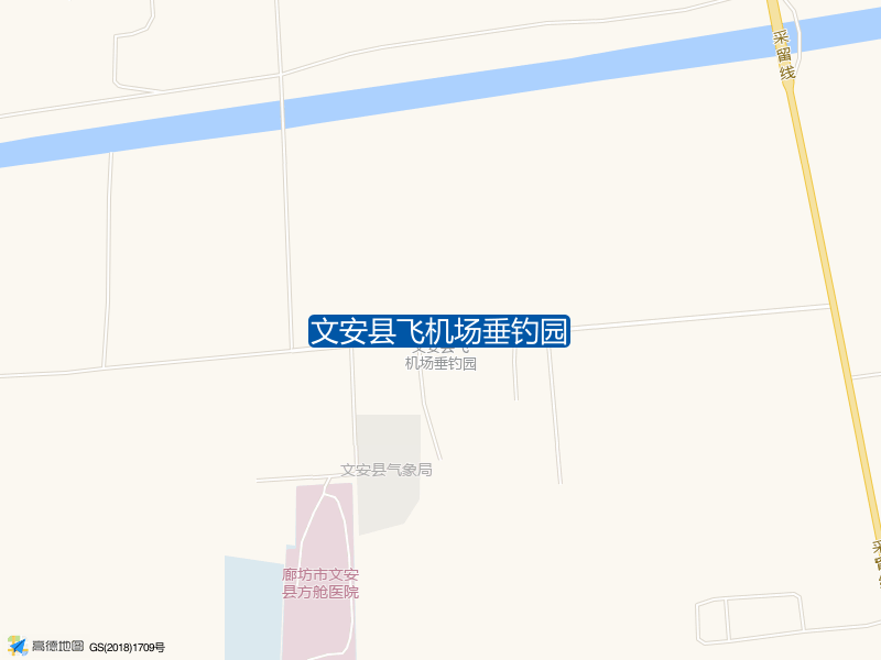 文安县气象局东北侧230米文安县飞机场垂钓园钓鱼点实景照片