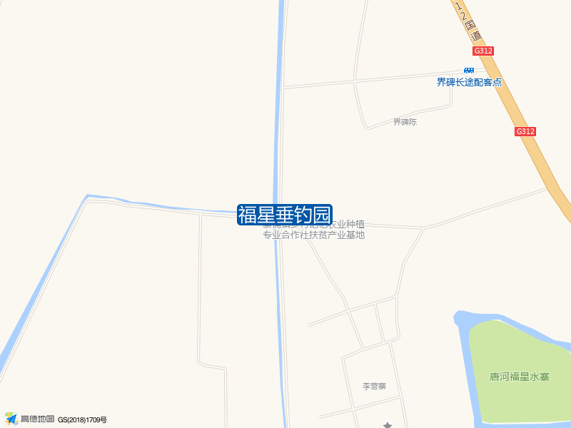 福星垂钓园钓点照片