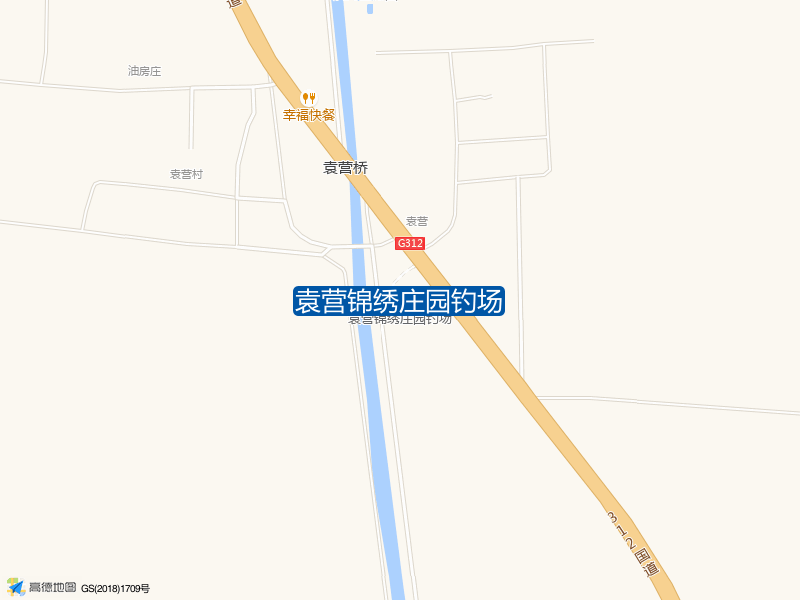 袁营锦绣庄园钓场钓点照片