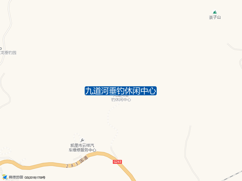 九道河垂钓休闲中心钓点照片