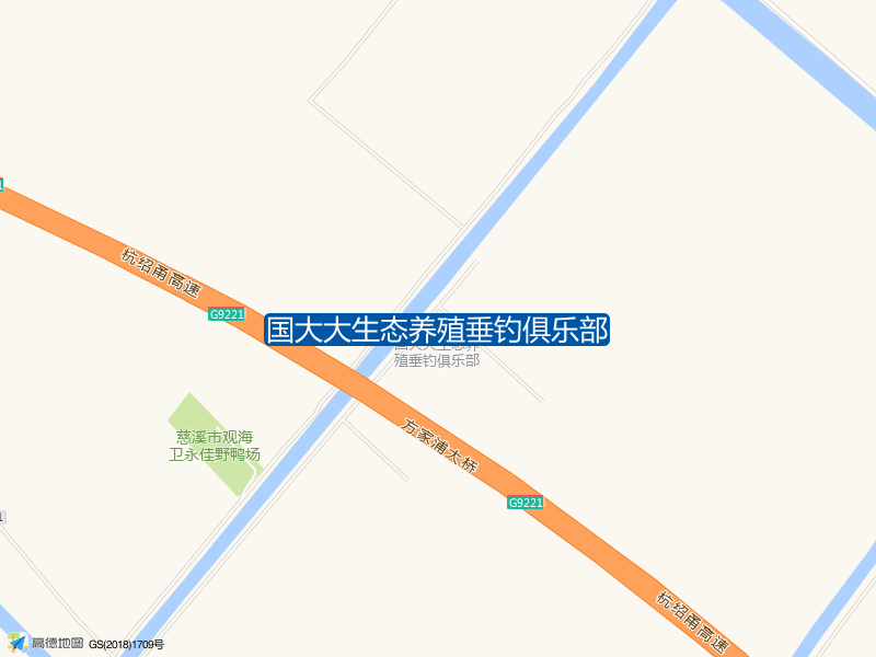 国大大生态养殖垂钓俱乐部钓点照片