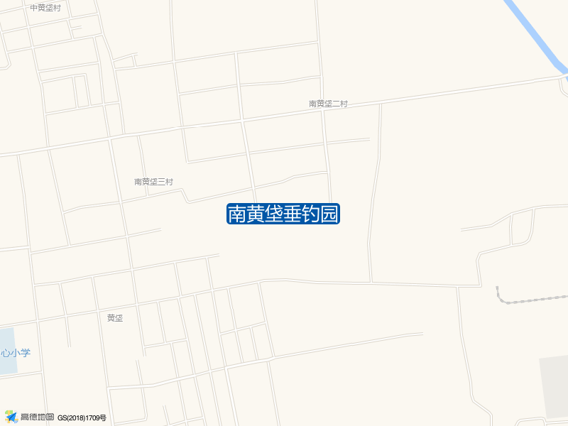 南黄垡垂钓园钓点照片