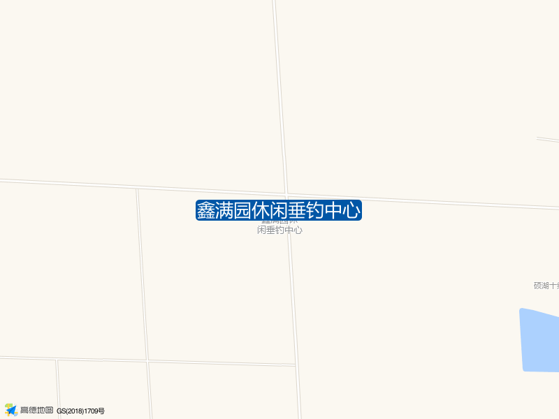 新安镇硕项路南50米鑫满园休闲垂钓中心钓鱼点实景照片