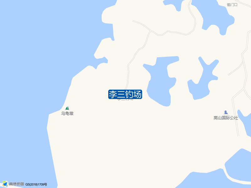 李三钓场钓点照片