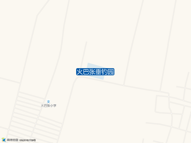 火巴张垂钓园钓点照片