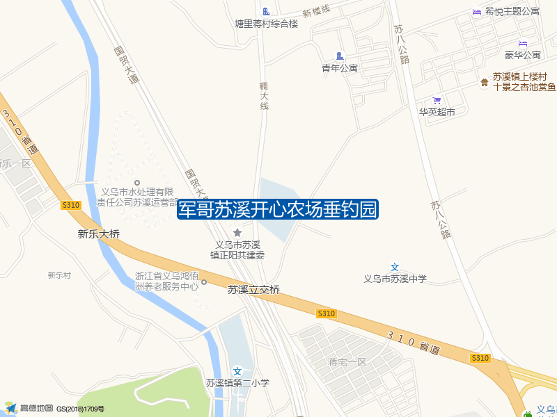 军哥苏溪开心农场垂钓园钓点照片